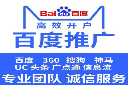 网络推广开户必看：成功案例分析