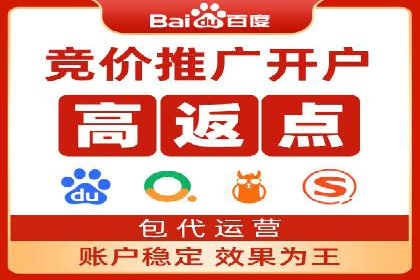 百度推广与移动端广告的结合策略及案例